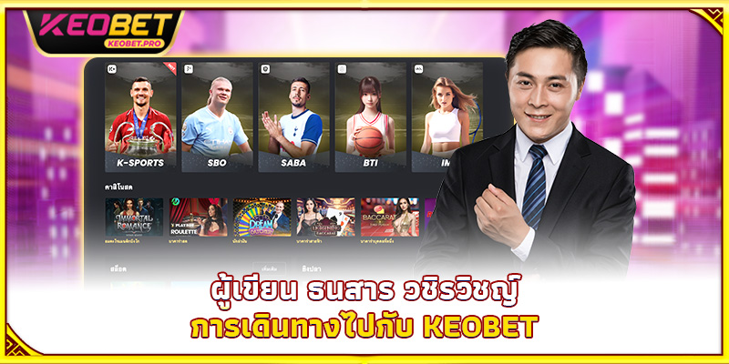 CEO Keobet: Driving Innovation and Growth in the Online Gaming Industry 1 1 7