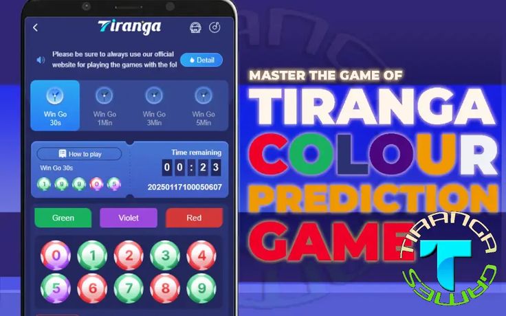 Tiranga Game: Tips for Efficient Progress 1 Tiranga Game Login 1